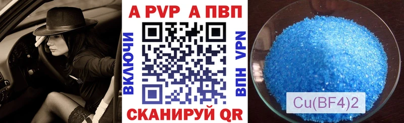 Купить закладку АМФ  Конопля  Меф  Гашиш  COCAIN  Полевской
