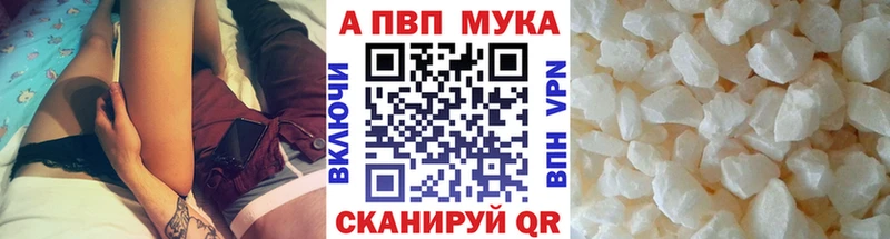Купить где  Полевской  Alfa_PVP Соль 