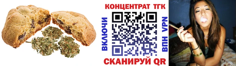 Купить закладки  Полевской  Еда ТГК марихуана 