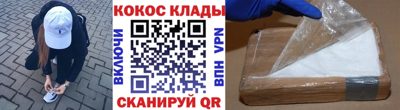 Кокаин Боливия  Купить где  Полевской 