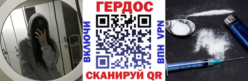 ГЕРОИН гречка Полевской
