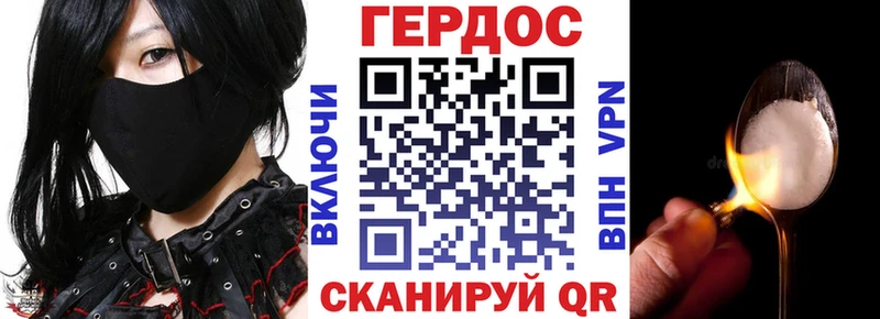 Героин Афган  Купить где  Полевской 