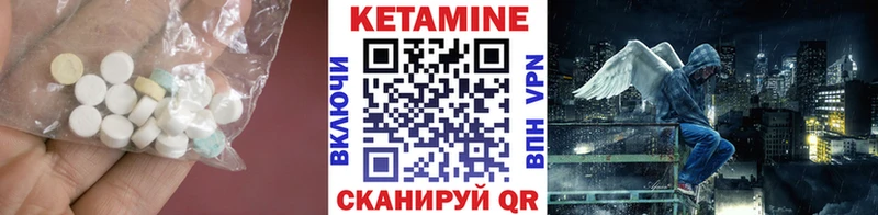 Купить закладки  Полевской  Кетамин ketamine 