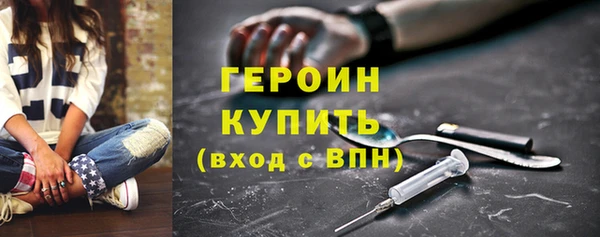 метадон Краснослободск
