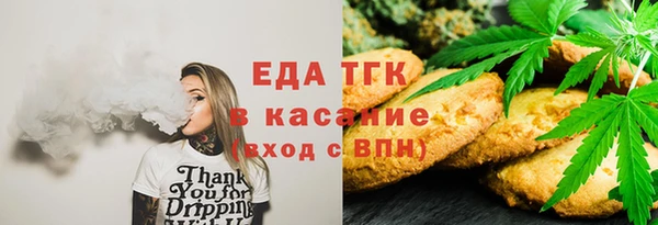 метадон Краснослободск