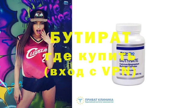 кристаллы Краснотурьинск