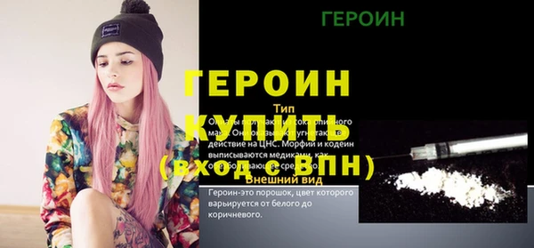 кристаллы Краснотурьинск