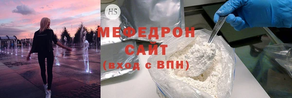 метадон Краснослободск