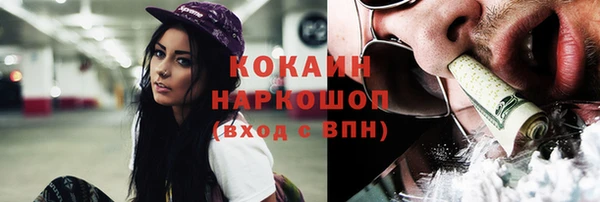кристаллы Краснотурьинск