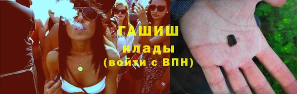 первитин Красноперекопск