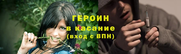 первитин Красноперекопск