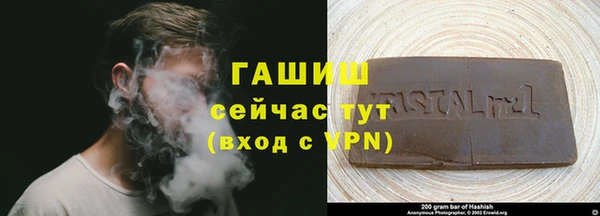 метадон Краснослободск