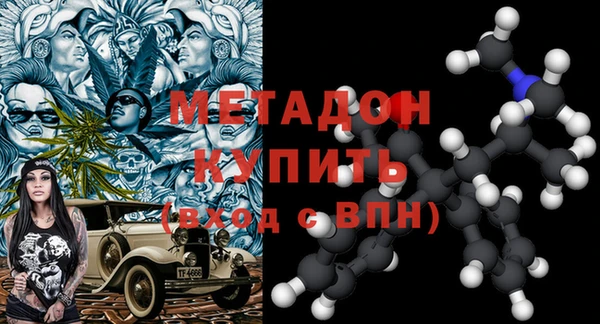 кристаллы Краснотурьинск