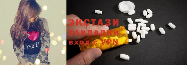 первитин Красноперекопск