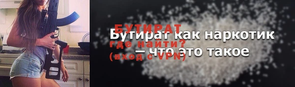 кристаллы Краснотурьинск