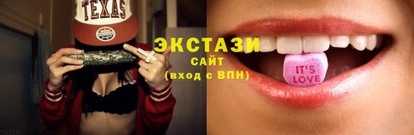 кристаллы Краснотурьинск