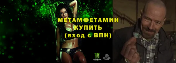 метадон Краснослободск