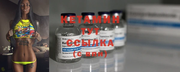 метадон Краснослободск