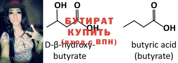 кристаллы Краснотурьинск