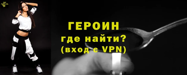 первитин Красноперекопск