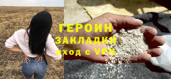 первитин Красноперекопск