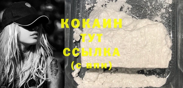 кристаллы Краснотурьинск