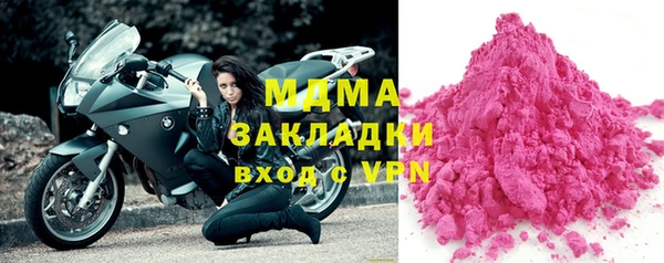 метадон Краснослободск