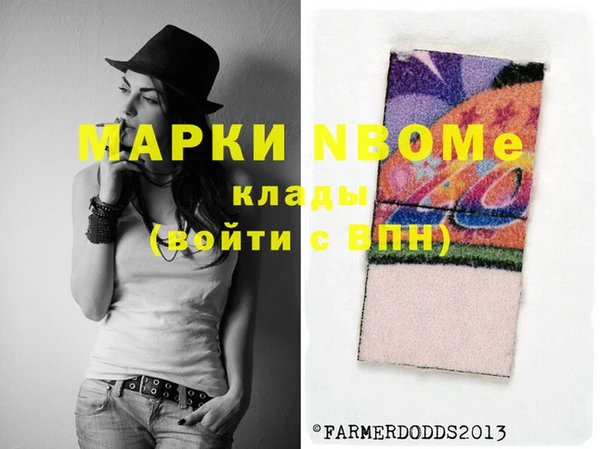 кристаллы Краснотурьинск