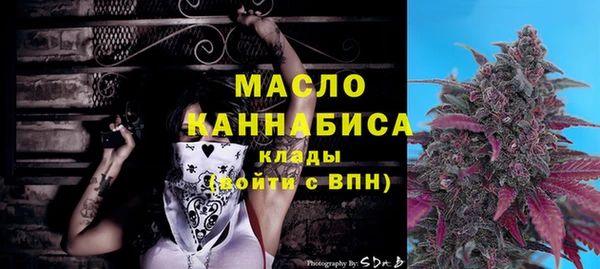 метадон Краснослободск