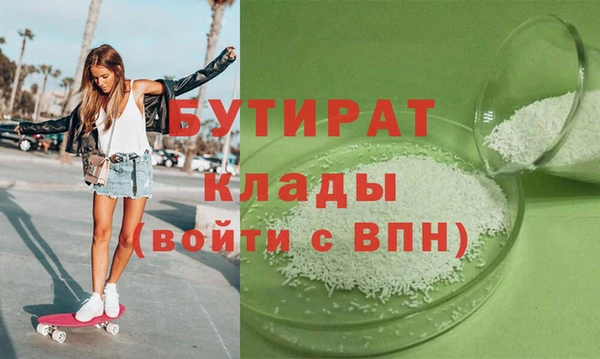 первитин Красноперекопск