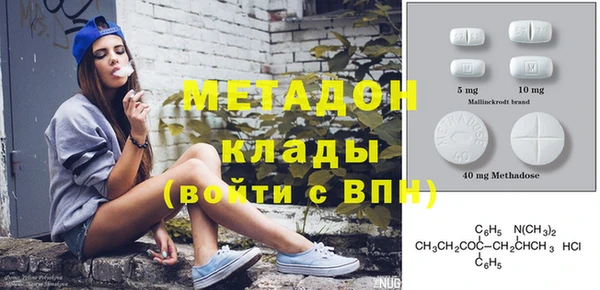 метадон Краснослободск