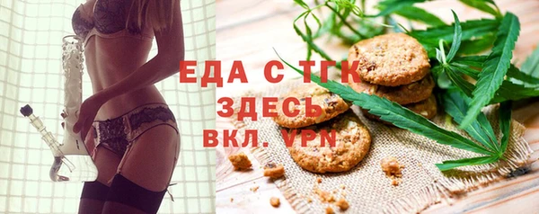 кристаллы Краснотурьинск