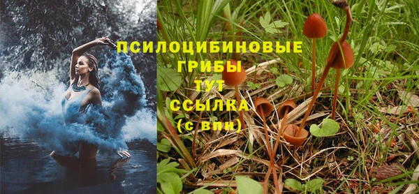 кристаллы Краснотурьинск