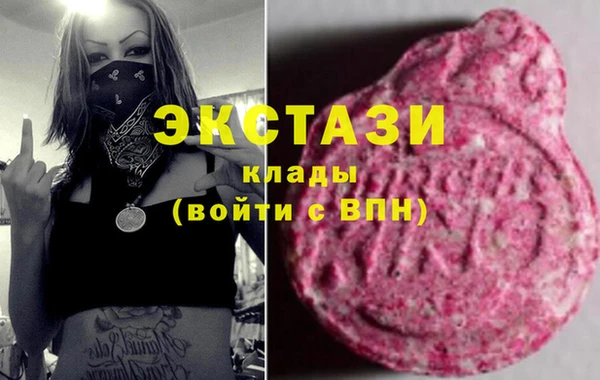метадон Краснослободск