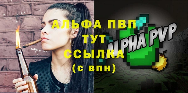 кристаллы Краснотурьинск
