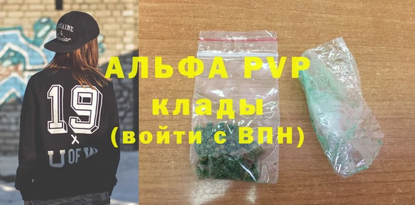 первитин Красноперекопск