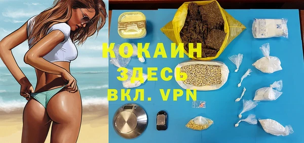 кристаллы Краснотурьинск