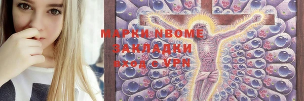 метадон Краснослободск