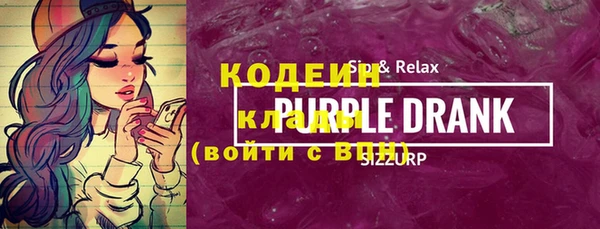 первитин Красноперекопск