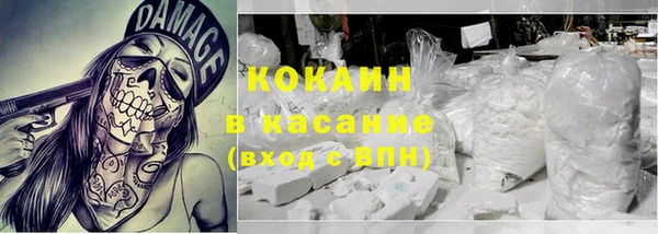 метадон Краснослободск
