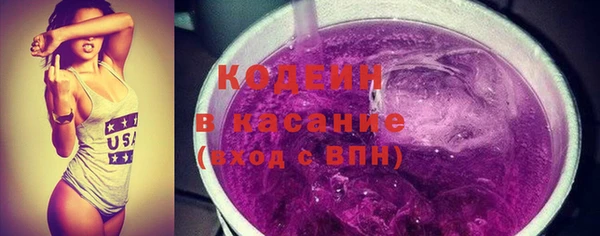кристаллы Краснотурьинск