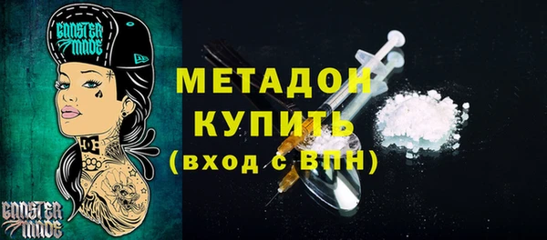 метадон Краснослободск