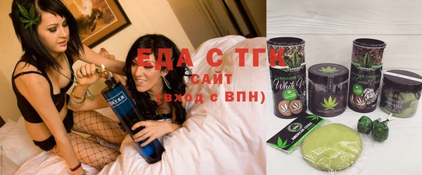 первитин Красноперекопск