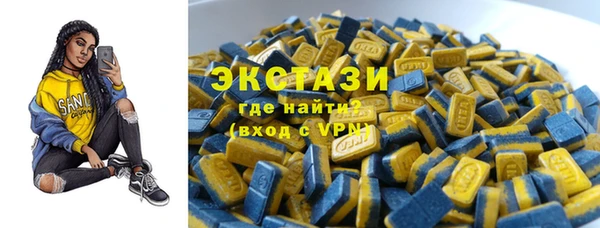 метадон Краснослободск