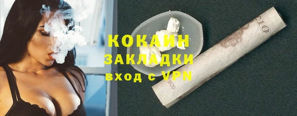 первитин Красноперекопск
