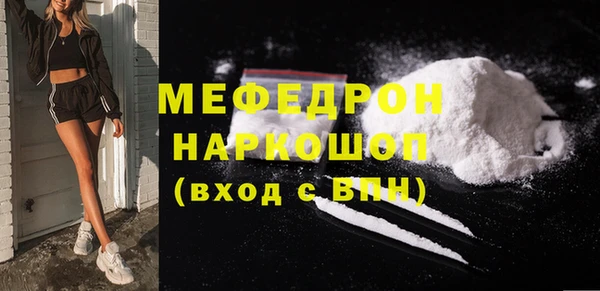 метадон Краснослободск