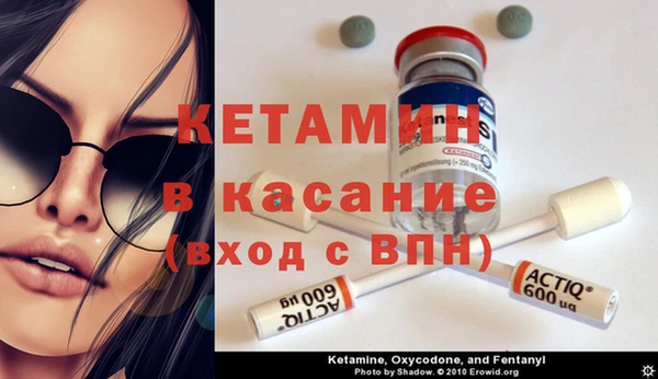 кристаллы Краснотурьинск