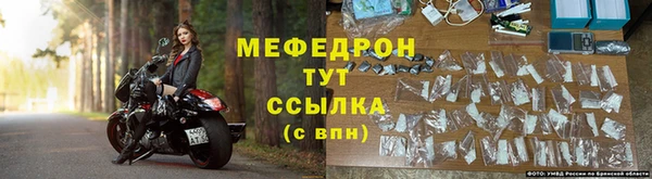 первитин Красноперекопск