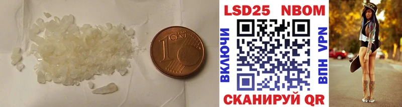 Лсд 25 экстази ecstasy  Купить закладки  Полевской 