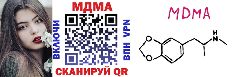 Купить где  Полевской  MDMA молли 
